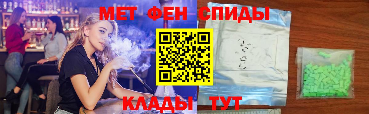 Amphetamine 97% Санкт-Петербург