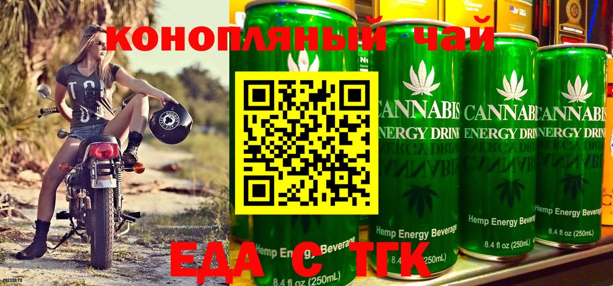 Cannafood марихуана  Вход с VPN  Санкт-Петербург 
