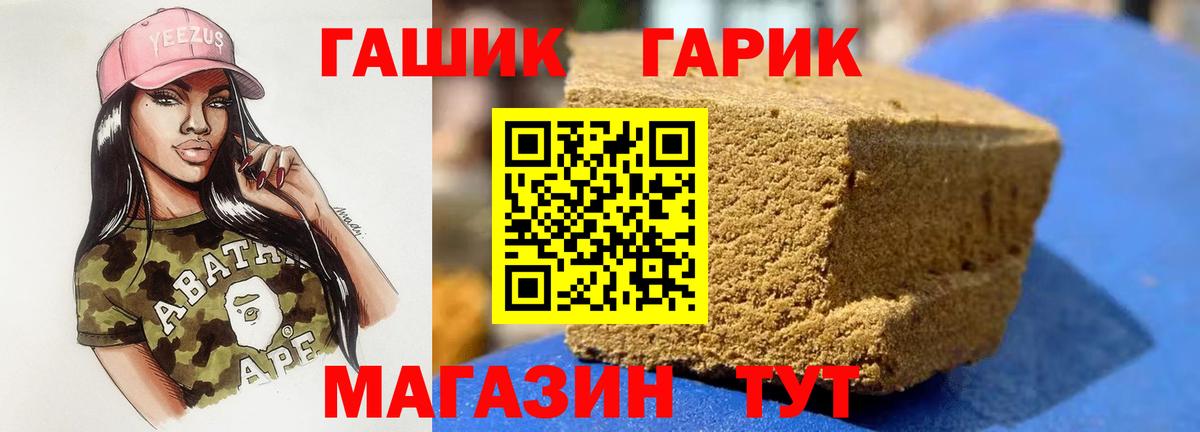Санкт-Петербург  ГАШ ice o lator  Гашиш Изолятор  Вход с VPN 