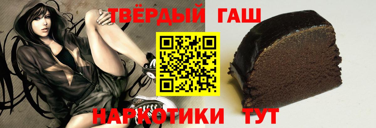 ГАШИШ Изолятор Санкт-Петербург