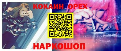 героин Ипатово