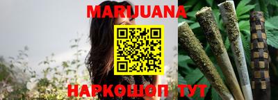 героин Ипатово