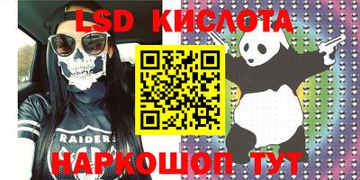 героин Ипатово