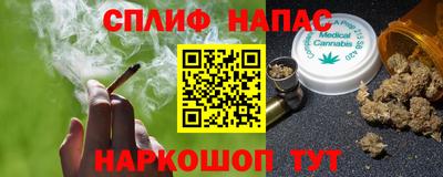 героин Ипатово