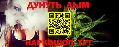 героин Ипатово