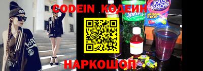 героин Ипатово