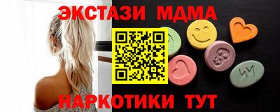 героин Ипатово