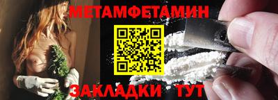 героин Ипатово