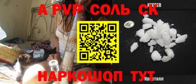 тгк Ирбит