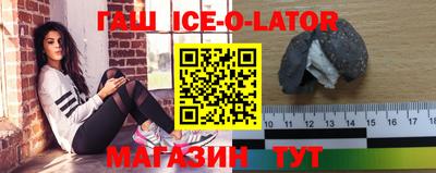 тгк Ирбит