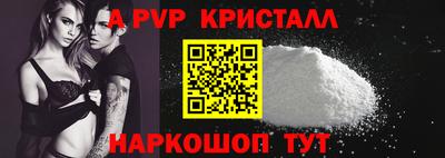 героин Ипатово