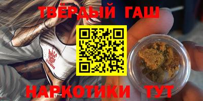 героин Ипатово