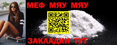 героин Ипатово