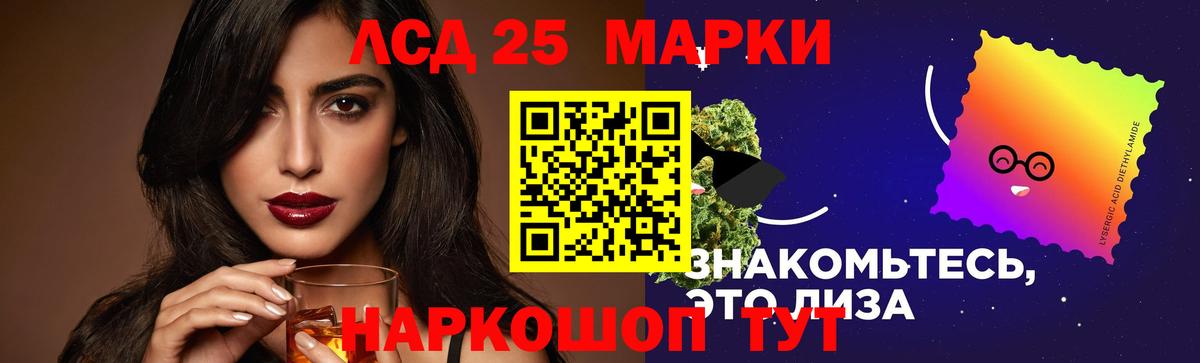 LSD-25 экстази ecstasy Санкт-Петербург