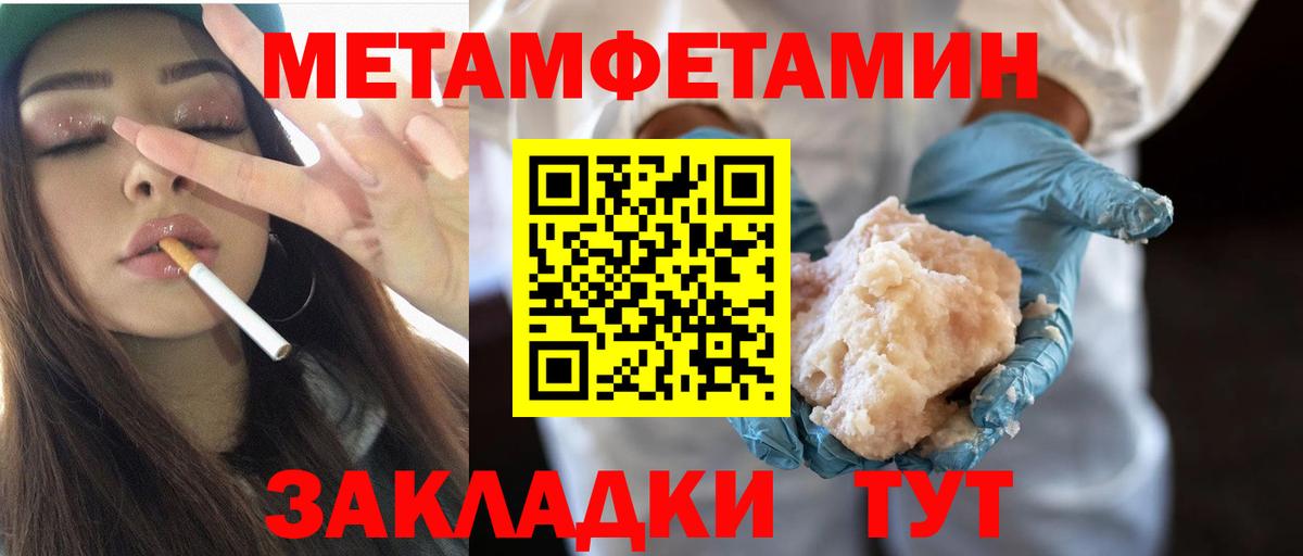 Санкт-Петербург  Первитин пудра  Первитин пудра  Вход с VPN 
