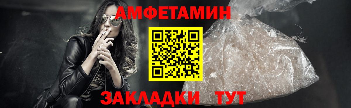 МЕТАМФЕТАМИН витя Санкт-Петербург