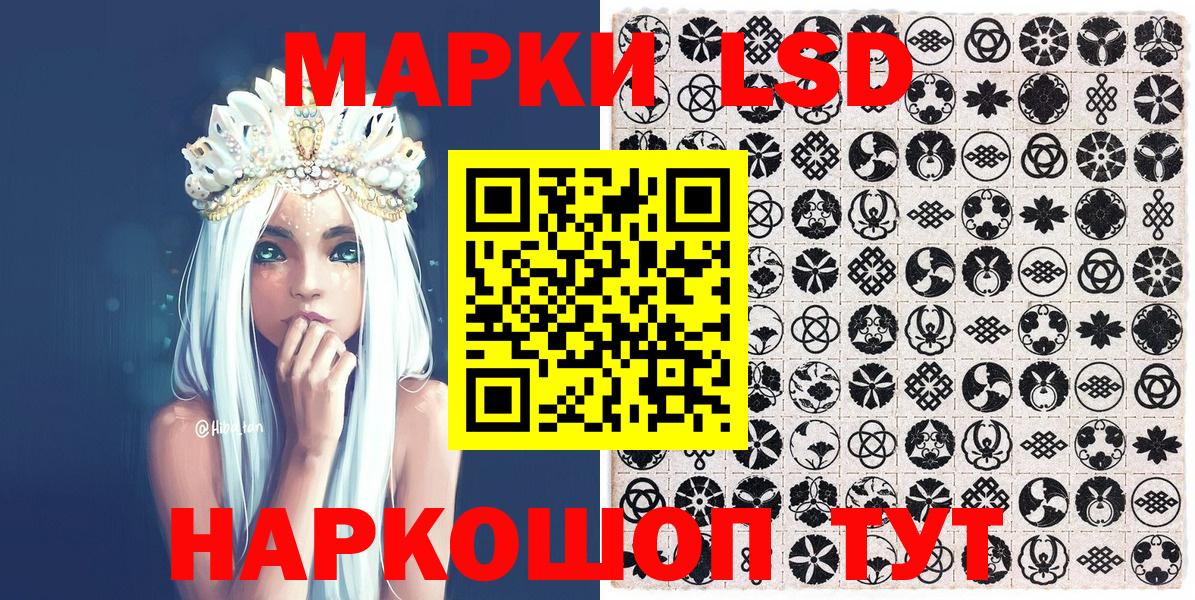 Санкт-Петербург  Марки N-bome 1500мкг  Вход с VPN  Марки N-bome 1500мкг 