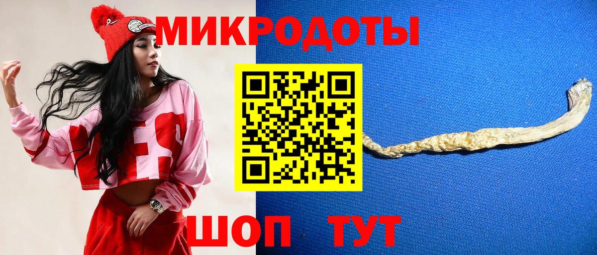 Галлюциногенные грибы ЛСД Санкт-Петербург