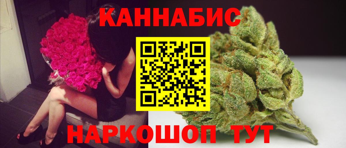 Шишки марихуана White Widow Санкт-Петербург