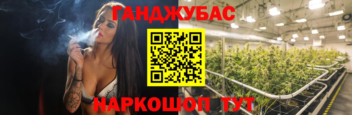 Шишки марихуана THC 21%  Бошки марихуана конопля  Вход с VPN  Санкт-Петербург  Каннабис марихуана 